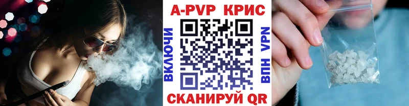 Наркошоп купить Cocaine  A PVP  Меф мяу мяу  Гашиш  Конопля  Тейково