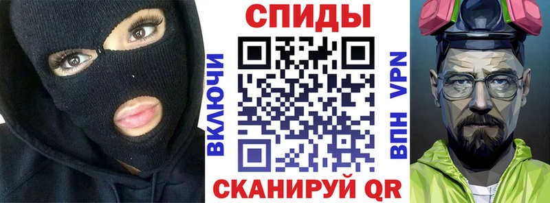 Амфетамин VHQ  Купить  Тейково 