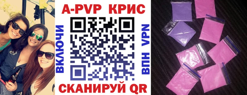 Alpha-PVP мука  Купить где  Тейково 