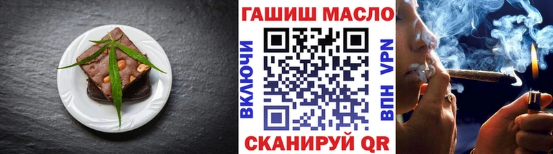 Купить где  Тейково  Печенье с ТГК марихуана 
