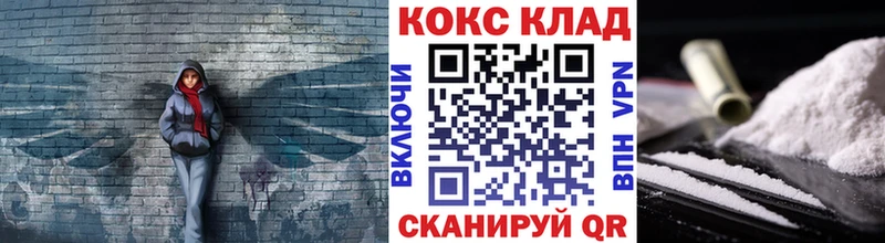Кокаин Перу  Купить где  Тейково 