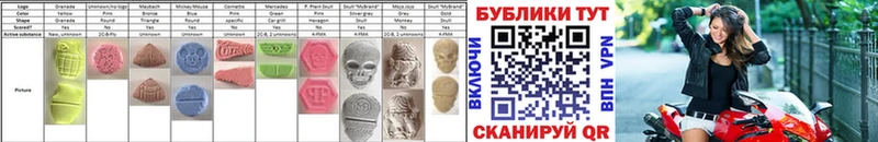 Экстази MDMA Купить закладки Тейково
