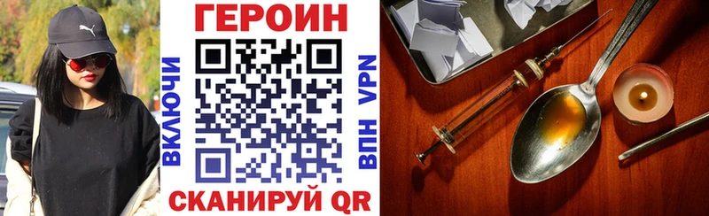 Купить где  Тейково  ГЕРОИН Афган 