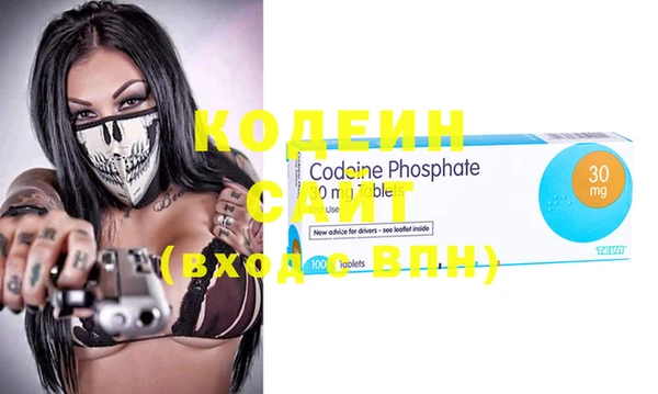 MDMA Premium VHQ Заволжск