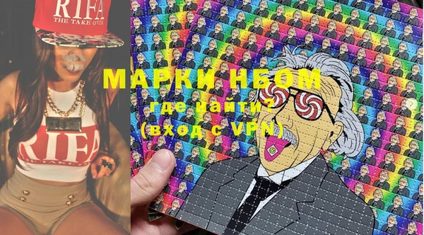 MDMA Premium VHQ Заволжск