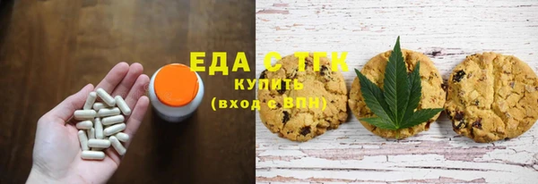 2c-b Зеленокумск