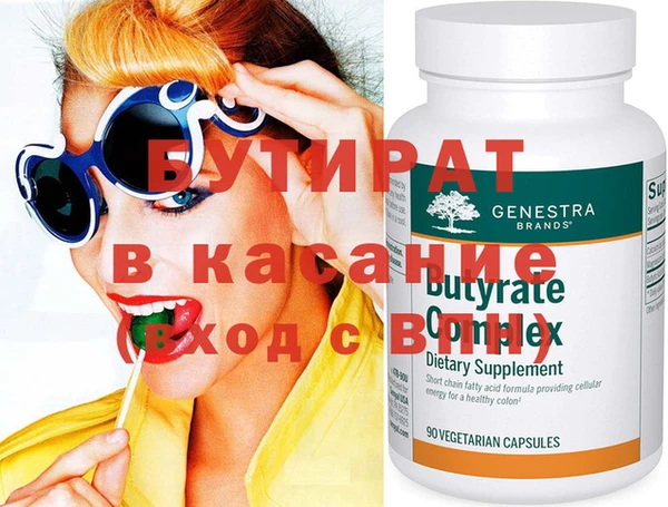 гашиш Заволжье
