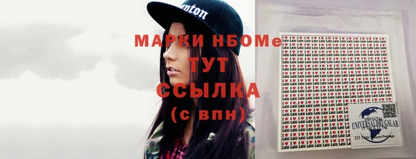 2c-b Зеленокумск