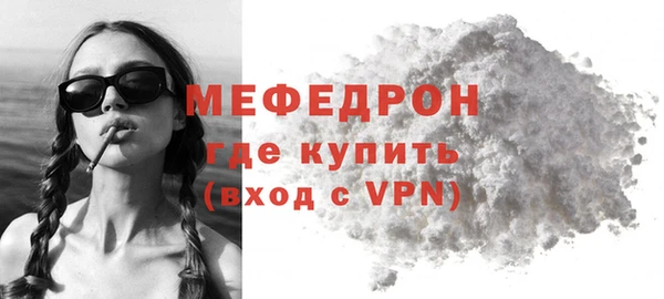синтетический гашиш Зерноград