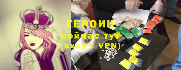 синтетический гашиш Заводоуковск