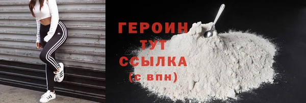 синтетический гашиш Заводоуковск