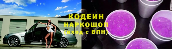 MDMA Premium VHQ Заволжск
