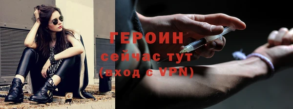 МДМА Зеленодольск