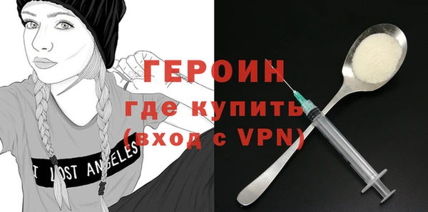 МДМА Зеленодольск
