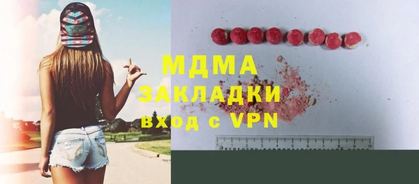 2c-b Зеленокумск