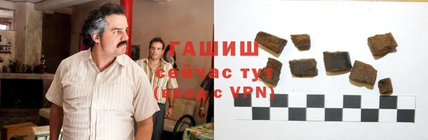 МДМА Зеленодольск
