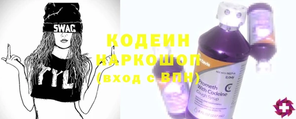 MDMA Premium VHQ Заволжск
