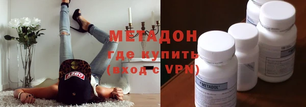 MDMA Premium VHQ Заволжск