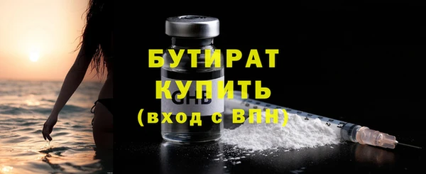 синтетический гашиш Зерноград