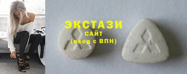МДМА Зеленодольск
