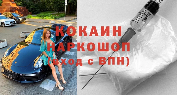 синтетический гашиш Зерноград