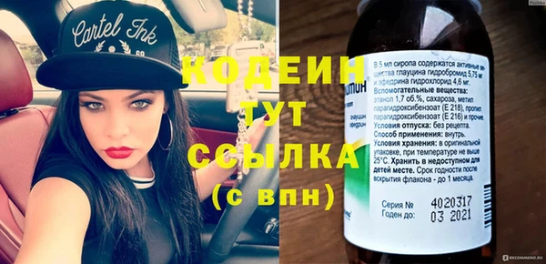 синтетический гашиш Зерноград