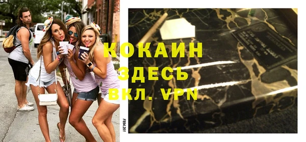 MDMA Premium VHQ Заволжск