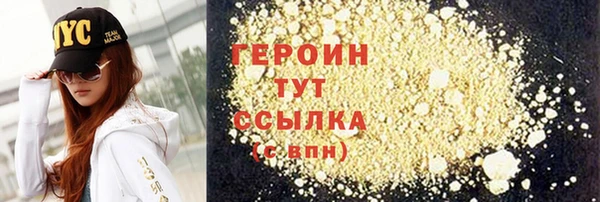 MDMA Premium VHQ Заволжск