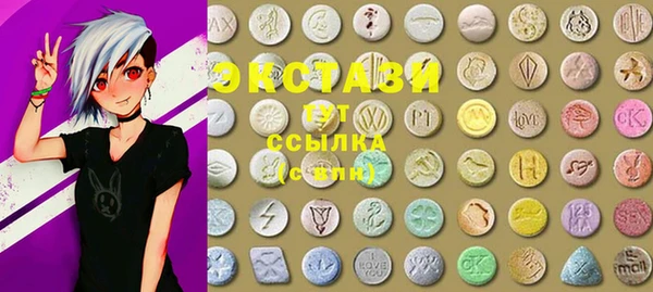 МДМА Зеленодольск