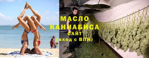 МДМА Зеленодольск