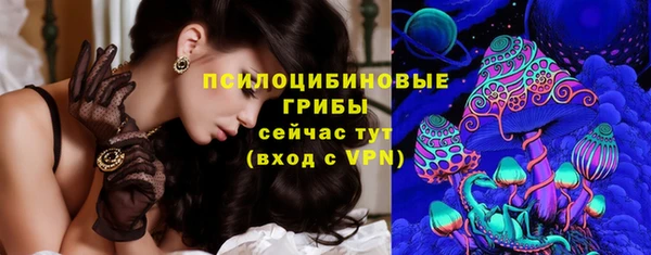 синтетический гашиш Зерноград