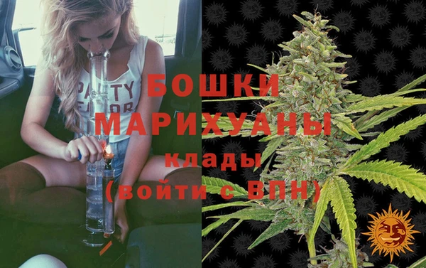 МДМА Зеленодольск