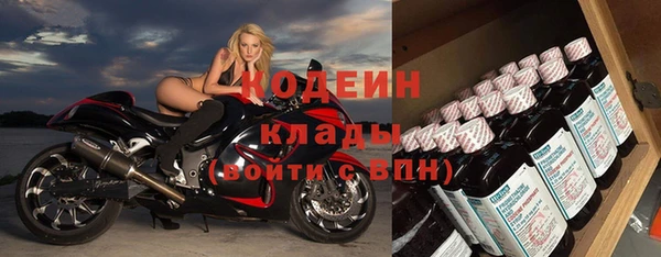 бутират Усинск