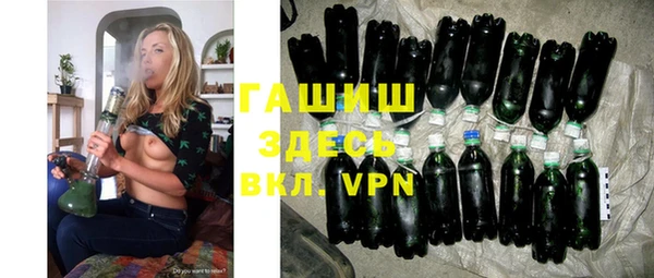 гашиш Заволжье