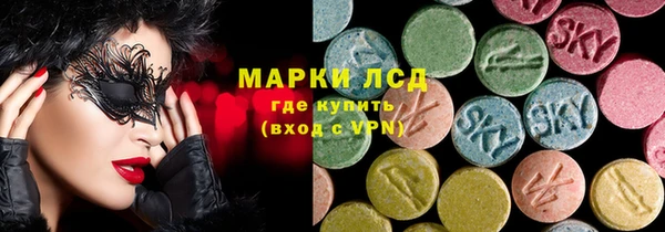 МДМА Зеленодольск