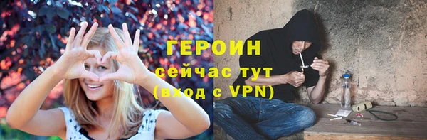 кокаин перу Усмань