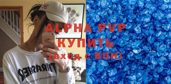 синтетический гашиш Заводоуковск