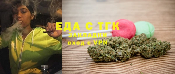 синтетический гашиш Зерноград