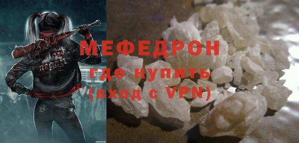 синтетический гашиш Заводоуковск