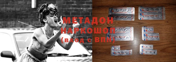 синтетический гашиш Зерноград