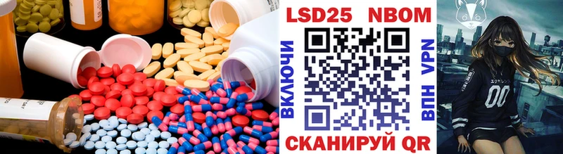 ЛСД экстази кислота  Купить  Тейково 