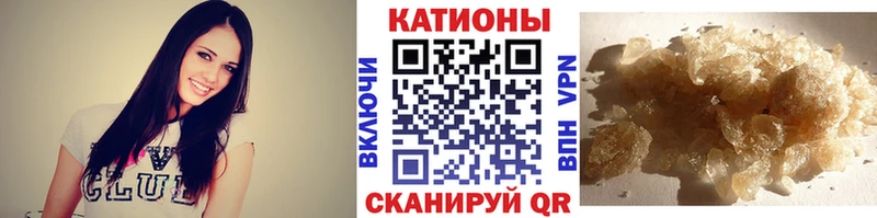 Мефедрон кристаллы  Купить  Тейково 