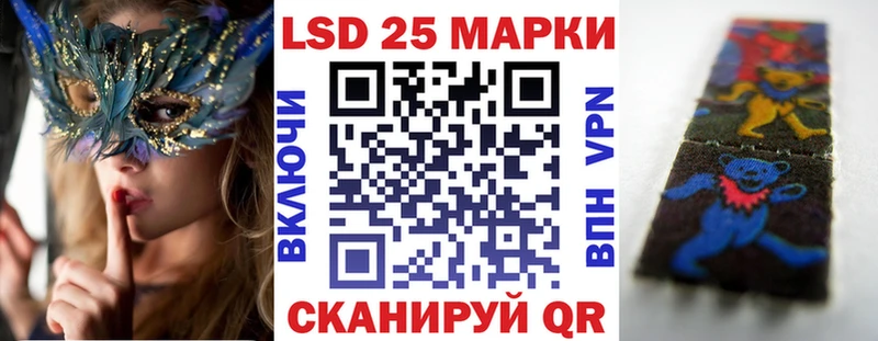 Марки N-bome 1,8мг  Купить  Тейково 